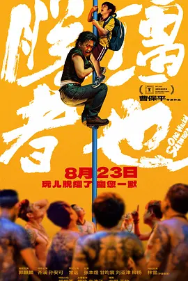 公公与儿媳韩国